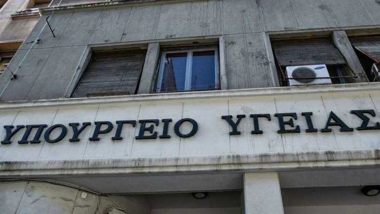 Η Χριστίνα Μαρία Κράββαρη, νέα ΓΓ Δημόσιας Υγείας