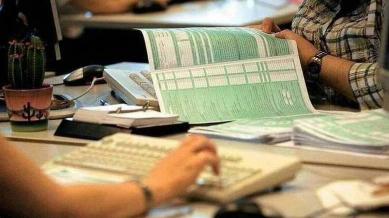 Πότε λήγει η προθεσμία υποβολής των φορολογικών δηλώσεων