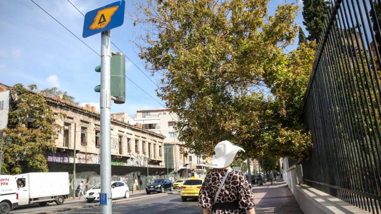 Δακτύλιος: Πότε επιστρέφει - Αναλυτικά οι περιορισμοί και οι ώρες ισχύος