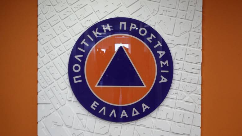 Μέσω gov.gr το Δελτίο εθελοντή Πολιτικής Προστασίας - Η έκδοσή του με λίγα κλικ