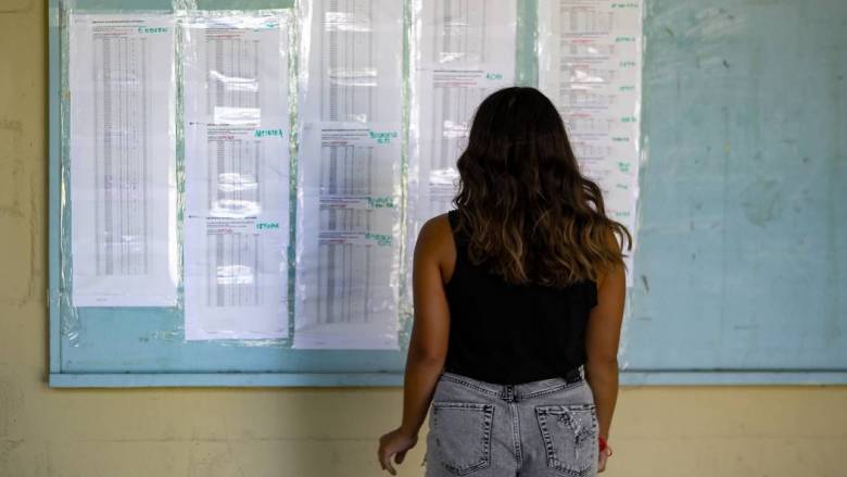 Βάσεις 2025: Aνακοινώθηκαν τα αποτελέσματα εισαγωγής - Τέλος η αγωνία για τους υποψήφιους