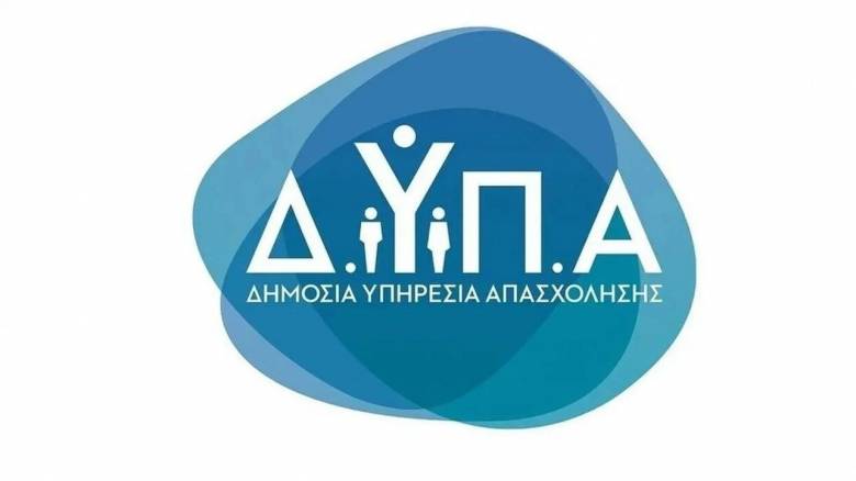 Αναρτήθηκαν από τη ΔΥΠΑ οι προσωρινοί πίνακες για την απασχόληση ανέργων πυρόπληκτων