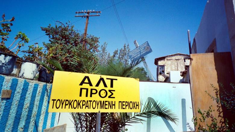 Κύπρος: Η κυβέρνηση καταγγέλλει την παράνομη κράτηση πέντε Ελληνοκυπρίων στα Κατεχόμενα