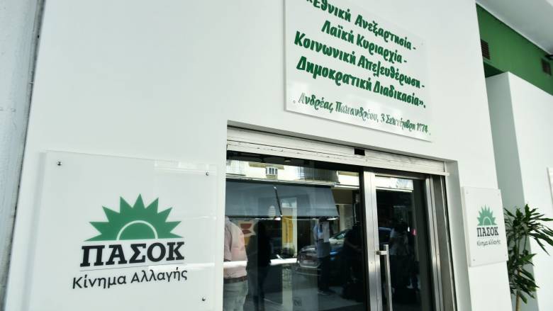 Πέθανε σε ηλικία 85 ετών το ιστορικό στέλεχος του ΠΑΣΟΚ Μανώλης Καρακωνσταντάκης