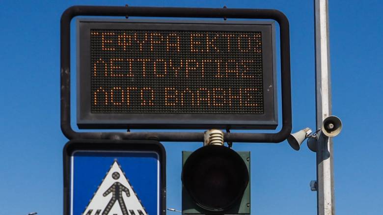 Απροσδιόριστος ο χρόνος αποκατάστασης στην Παλιά Γέφυρα του Ευρίπου - Κυκλοφοριακό χάος στη Χαλκίδα