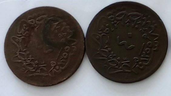 Κατασχέθηκαν αρχαία νομίσματα και ανιχνευτές μετάλλων σε σπίτι στην Πέλλα