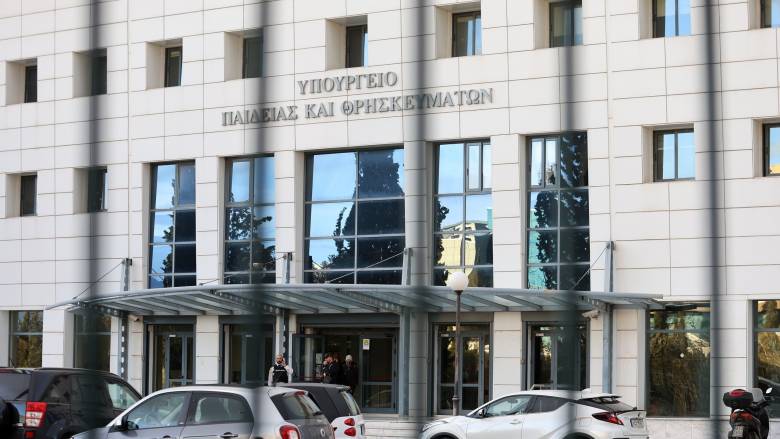 Υπουργείο Παιδείας: Ξεκίνησε η διαδικασία υποβολής αιτήσεων στις δημόσιες ΣΑΕΚ  - Οι ειδικότητες