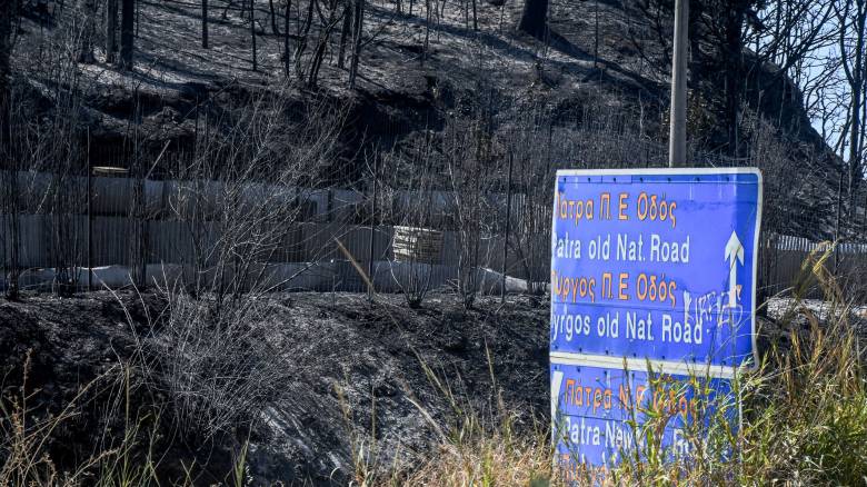 Ενώπιον της Δικαιοσύνης οι δύο συλληφθέντες για τη φωτιά στην Πάτρα
