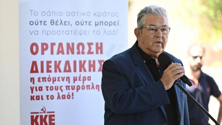 Πάτρα: Επίσκεψη Κουτσούμπα στις πυρόπληκτες περιοχές - «Επιλεκτικά ανίκανο το Κράτος»