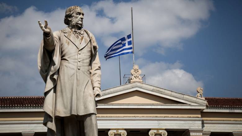 Κατάταξη Πανεπιστημίων: Το ΕΚΠΑ στην 1η θέση μεταξύ ελληνικών και κυπριακών και στην 237η παγκοσμίως