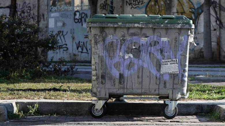 Πυρομαχικά και όπλα εντοπίστηκαν σε κάδο απορριμμάτων στην Καισαριανή