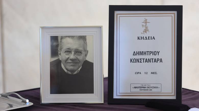 Συγγενείς και φίλοι στο Α' Νεκροταφείο για το τελευταίο αντίο στον Δημήτρη Κωνσταντάρα