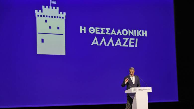 Μητσοτάκης: «Τα έργα που γίνονται στη Θεσσαλονίκη δεν είχαν πραγματοποιηθεί εδώ και δεκαετίες»