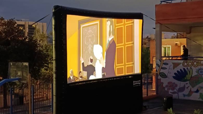 Σινεμά κάτω από τα αστέρια με παιδικές ταινίες από τον Δήμο Αθηναίων - Αναλυτικά το πρόγραμμα