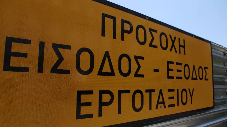 Κυκλοφοριακές ρυθμίσεις στην Καισαριανή για την κατασκευή του Μετρό μέχρι το 2030