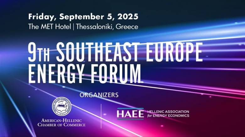 9ο SEEF2025: Ένα σημείο καμπής για την ενεργειακή ασφάλεια της Ευρωπαϊκής Ένωσης