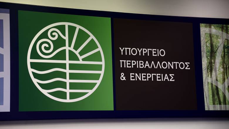 ΥΠΕΝ: Ανακοινώθηκε παράταση στα προγράμματα Εξοικονομώ, Ανακαινίζω, Αλλάζω θερμοσίφωνα