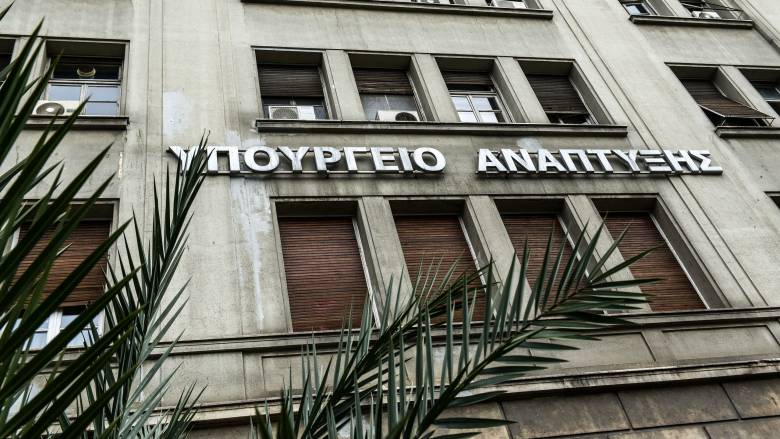 Απάντηση του Υπουργείο Ανάπτυξης στην ανακοίνωση του ΠΑΣΟΚ για την ακρίβεια