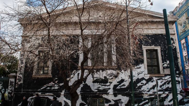 Χρηματοδότηση 681.551 στο Μετσόβιο Πολυτεχνείο για συντήρηση κτηριακών υποδομών