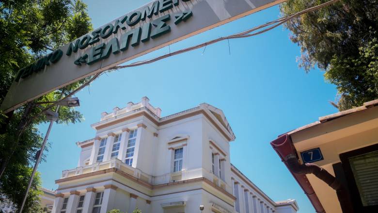 Νοσοκομείο ΕΛΠΙΣ: Άνδρας απειλεί να πέσει στο κενό από μπαλκόνι