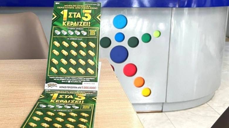 Κέρδισε 500.000 ευρώ στο παιχνίδι «1 στα 3 κερδίζει!» - Στη Χαλκίδα ο νέος υπερτυχερός του ΣΚΡΑΤΣ