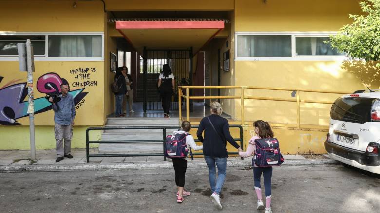 Πότε θα γίνει αγιασμός στα σχολεία: Ποιες οι αργίες της νέας χρονιάς