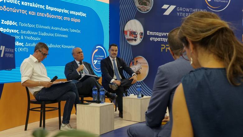 «Δημιουργώντας υπεραξία για την Ελλάδα» στο Growthfund Agora που οργάνωσε το Υπερταμείο