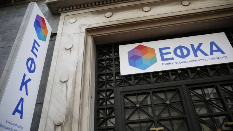 Τι πρέπει να γνωρίζουν όσοι θέλουν να βγουν στη σύνταξη - Πλήρης οδηγός