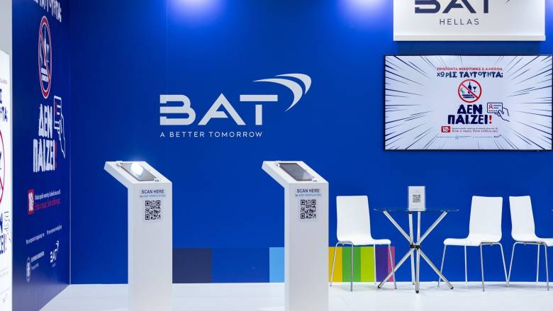 BAT Hellas: Ξεκινά η πιλοτική εφαρμογή ΑΙ για επαλήθευση ηλικίας αγοραστών προϊόντων νικοτίνης