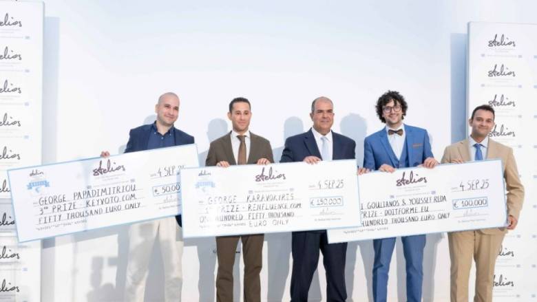 Βραβεία Νεανικής Επιχειρηματικότητας Στέλιος Χατζηιωάννου 2025