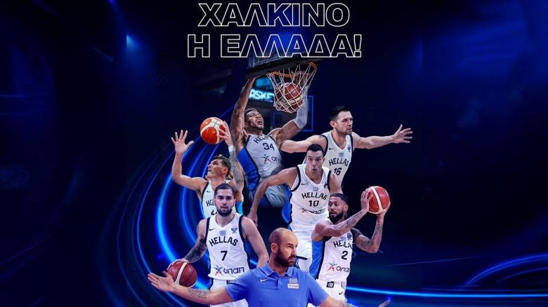 Ελλάδα - Φινλανδία 92-89: Χάλκινη η Εθνική στο Eurobasket