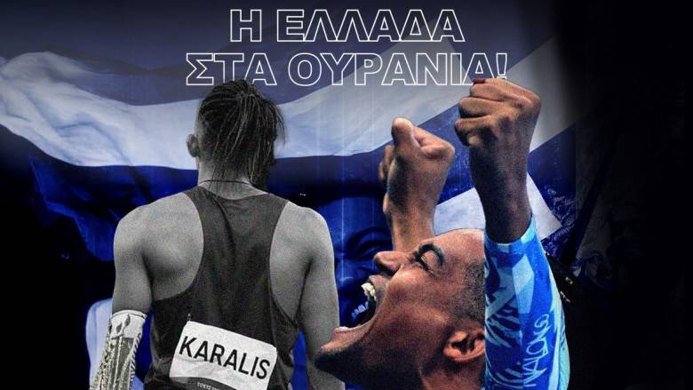 Στα ουράνια ο Μανόλο - Ασημένιος στο Παγκόσμιο Πρωτάθλημα Στίβου του Τόκιο ο Καραλής