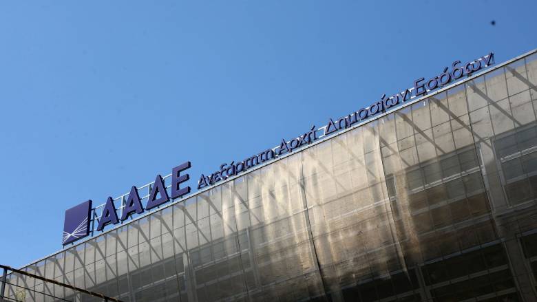 «Σαφάρι» ελέγχων από την ΑΑΔΕ - Έως 1.400 επιχειρήσεις «ξέχασαν» να δηλώσουν ΦΠΑ