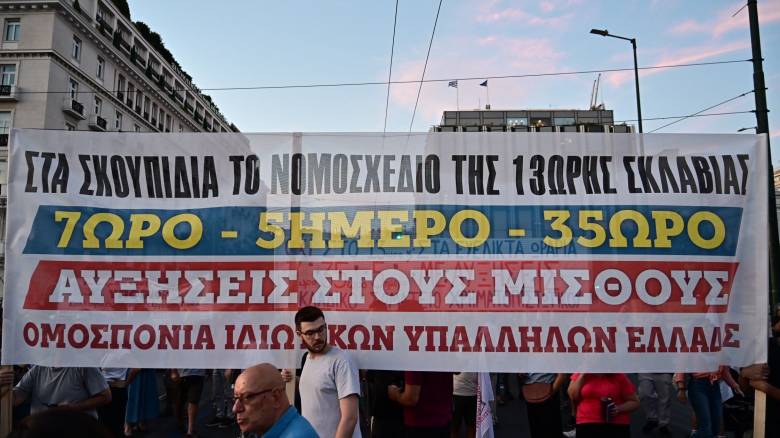 24ωρη απεργία ΓΣΕΕ και ΑΔΕΔΥ την 1η Οκτωβρίoυ ενάντια στο 13ωρο