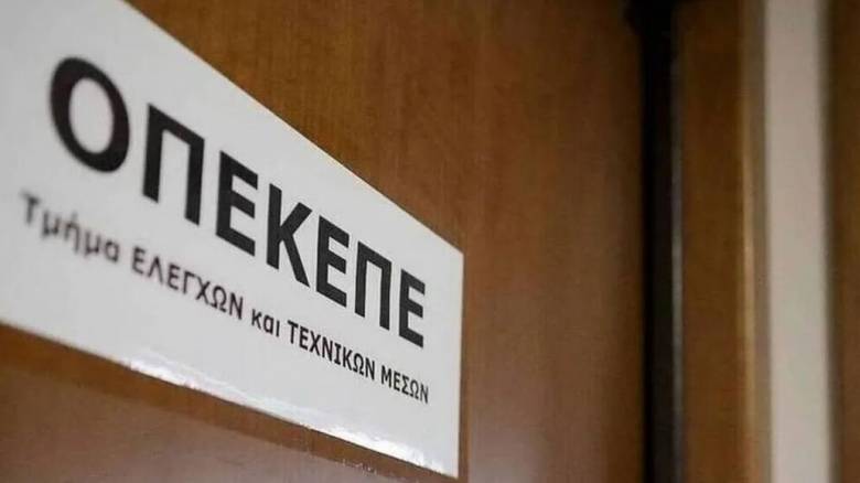 ΟΠΕΚΕΠΕ: ΠΑΣΟΚ και ΣΥΡΙΖΑ ζητούν κλήση Μητσοτάκη στην Εξεταστική - Η απάντηση Μαρινάκη