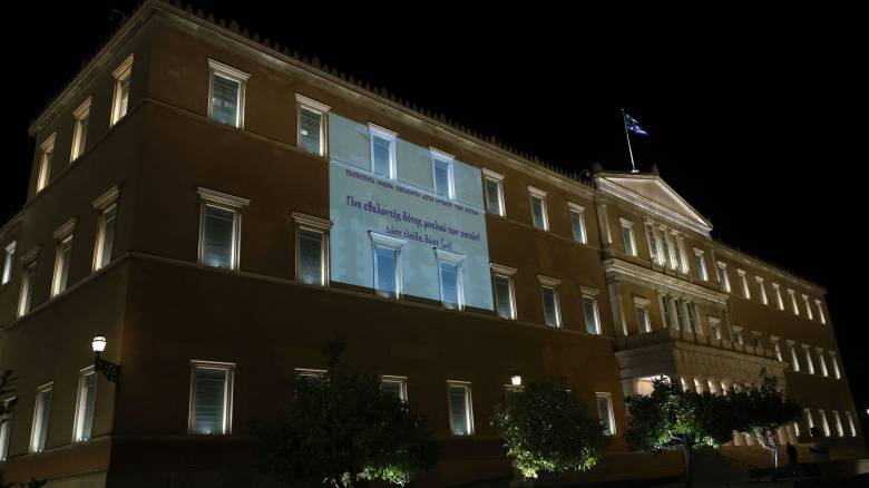 Φωταγώγηση του Κοινοβουλίου για την Παγκόσμια Ημέρα Εθελοντή Δότη Μυελού των Οστών