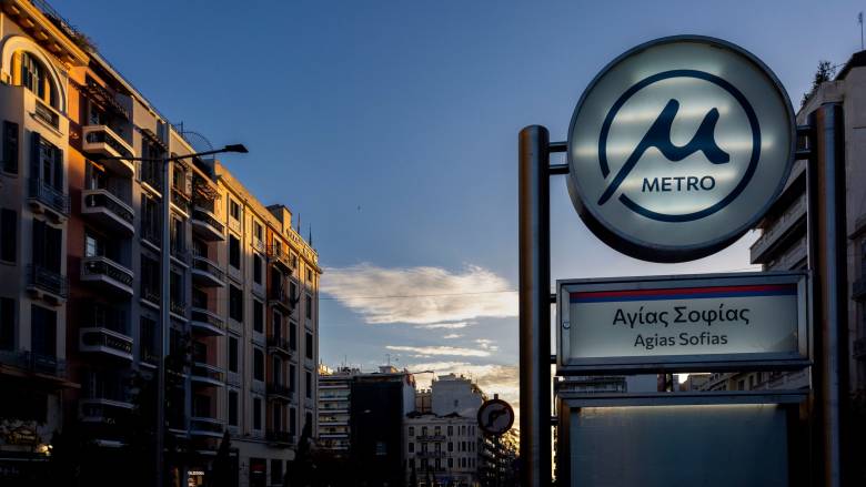 Θεσσαλονίκη: Ποιοι σταθμοί του μετρό θα κλείσουν σήμερα λόγω συγκεντρώσεων