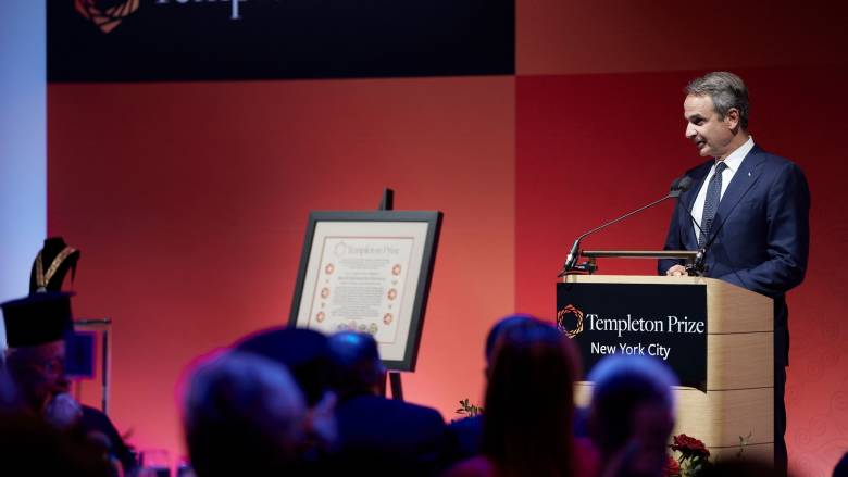 Μητσοτάκης: Ο Πατριάρχης Βαρθολομαίος προσφέρει εξαιρετική ηθική καθαρότητα και καθοδήγηση