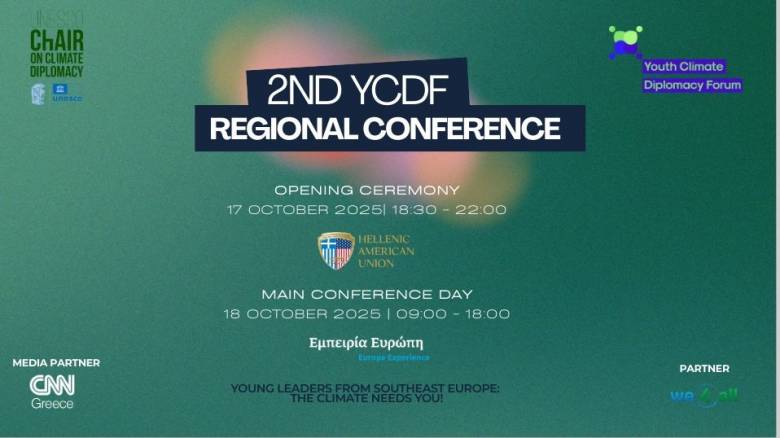  «Η Δύναμη της Νέας Γενιάς στην Κλιματική Διπλωματία: Η Νοτιοανατολική Ευρώπη στο επίκεντρο»