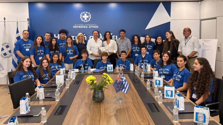 Περιφέρειας Αττικής: Πρόγραμμα για ομογενείς μαθητές και ελληνόφωνους φοιτητές του εξωτερικού