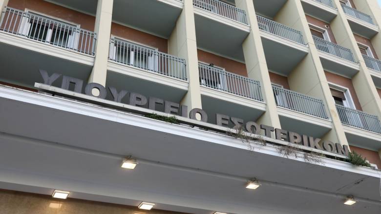 Δημόσιο: Επιπλέον 19.489 μόνιμες προσλήψεις προσωπικού εγκρίθηκαν για το 2026 - Αναλυτικά η κατανομή