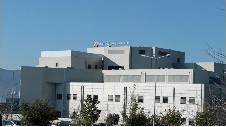 Αγρίνιο: Νοσοκόμα έδωσε φάρμακο διακοπής κύησης σε έγκυο - Προορίζονταν για άλλη που είχε αποβάλει