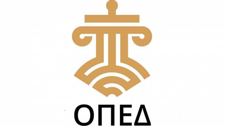 «Δικαιοσύνη – Οικονομία – Ανάπτυξη»: Επιστημονική ημερίδα του ΟΠΕΔ