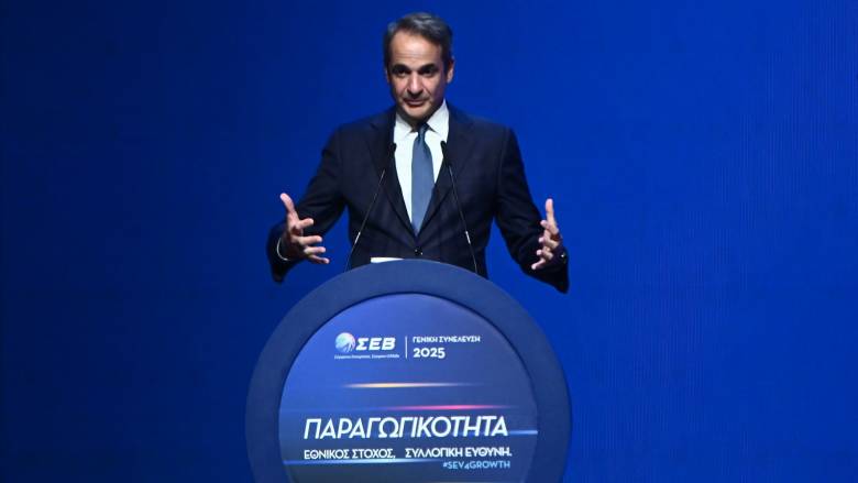 Μητσοτάκης: Σύντομα η μείωση του ενεργειακού κόστους κατανάλωσης - Η κυβέρνηση δίπλα στη βιομηχανία