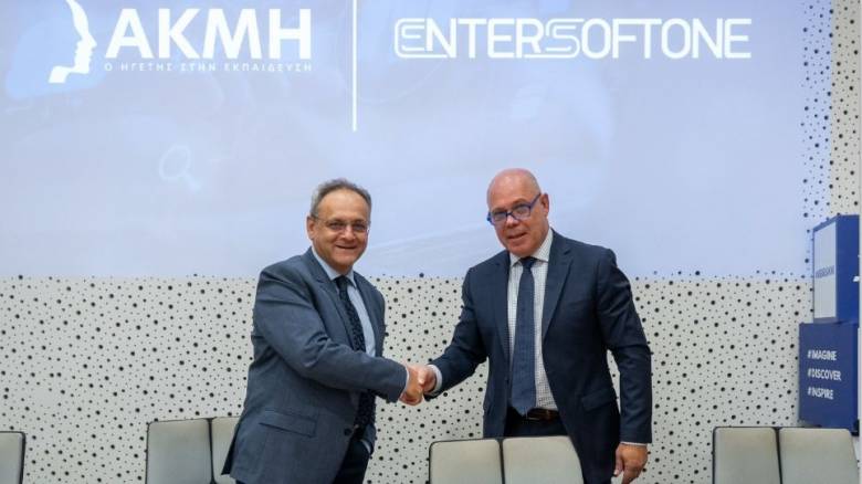 Ανώτερη Σχολή ΑΚΜΗ και ENTERSOFTONE: Υπογράφουν τη δημιουργία νέας γενιάς εξειδικευμένων ταλέντων