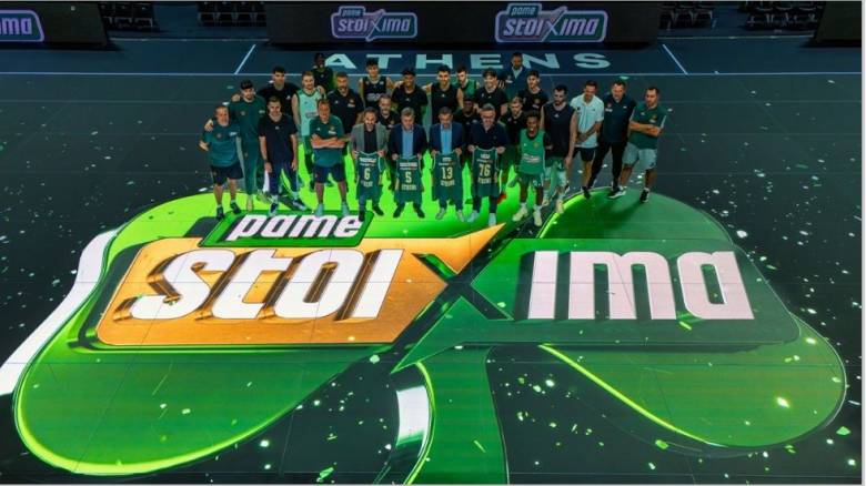 ΟΠΑΠ και Παναθηναϊκός AKTOR γιόρτασαν τα 10 χρόνια κοινής τους πορείας με μια ημέρα γεμάτη εκπλήξεις