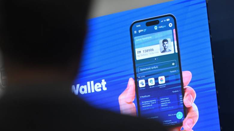 Τι θα ισχύσει για όσους δεν έχουν εκδόσει εμπρόθεσμα νέα ταυτότητα και προσωπικό αριθμό