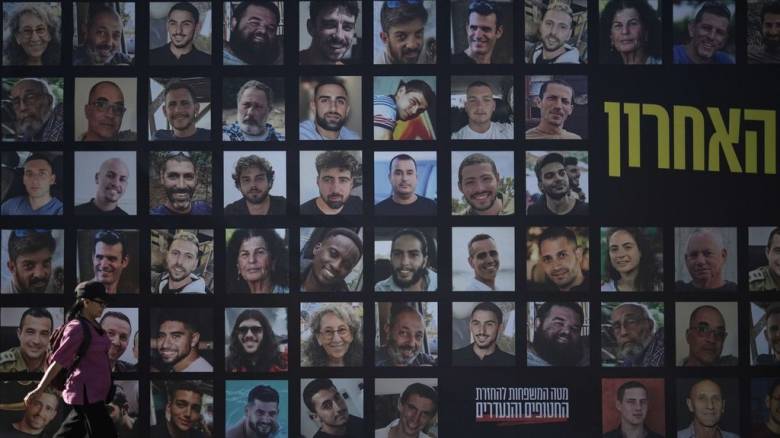 Γάζα:Αυτοί είναι οι όμηροι που θα απελευθερωθούν - Η διαδικασία ανταλλαγής με κρατούμενους της Χαμάς