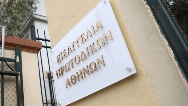 Προφυλακιστέος ο 43χρονος που τραυμάτισε με πιρούνι την έγκυο σύζυγο του