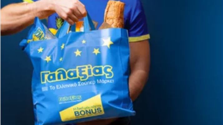 Γαλαξίας: Εξαγοράζει τα εμπορικά σημεία της αλυσίδας «Βασ. Παπαγεωργίου Α.Ε. Super Market»
